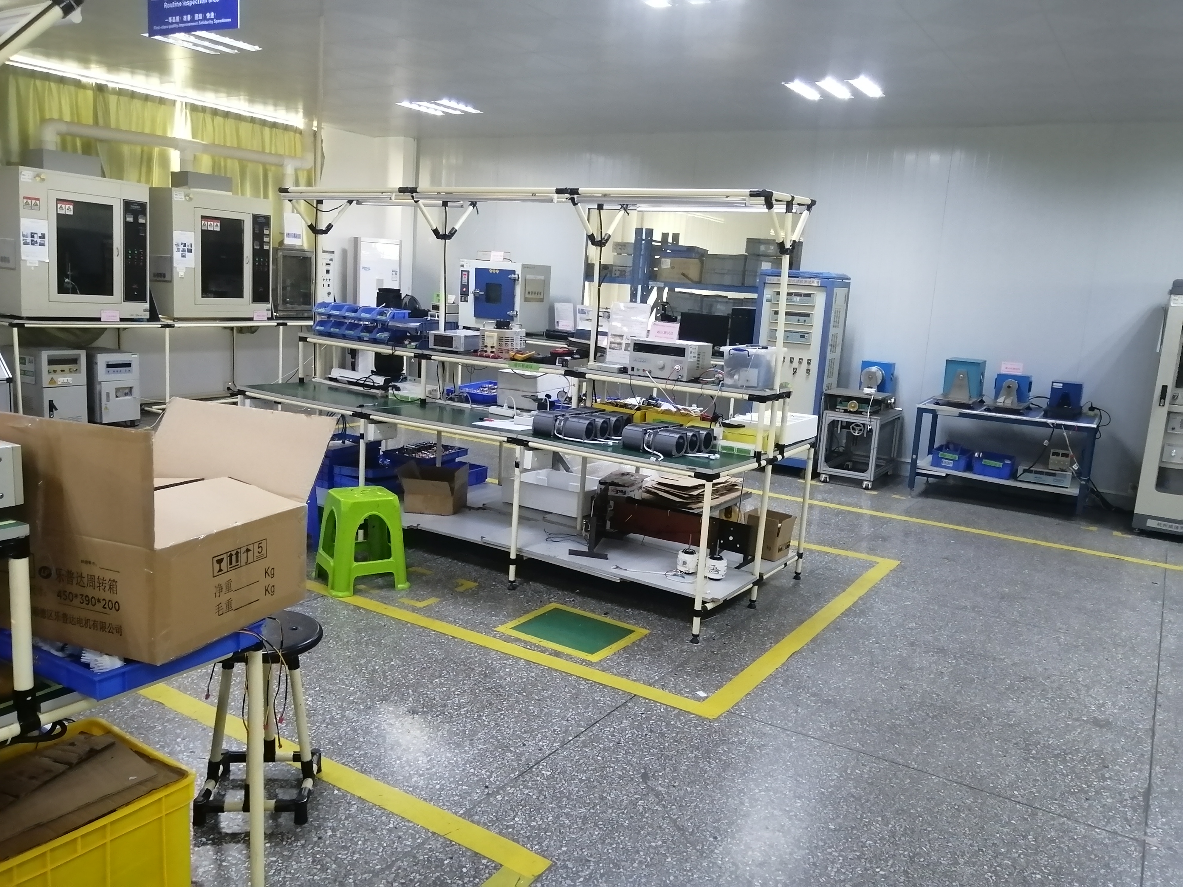 Laboratorio