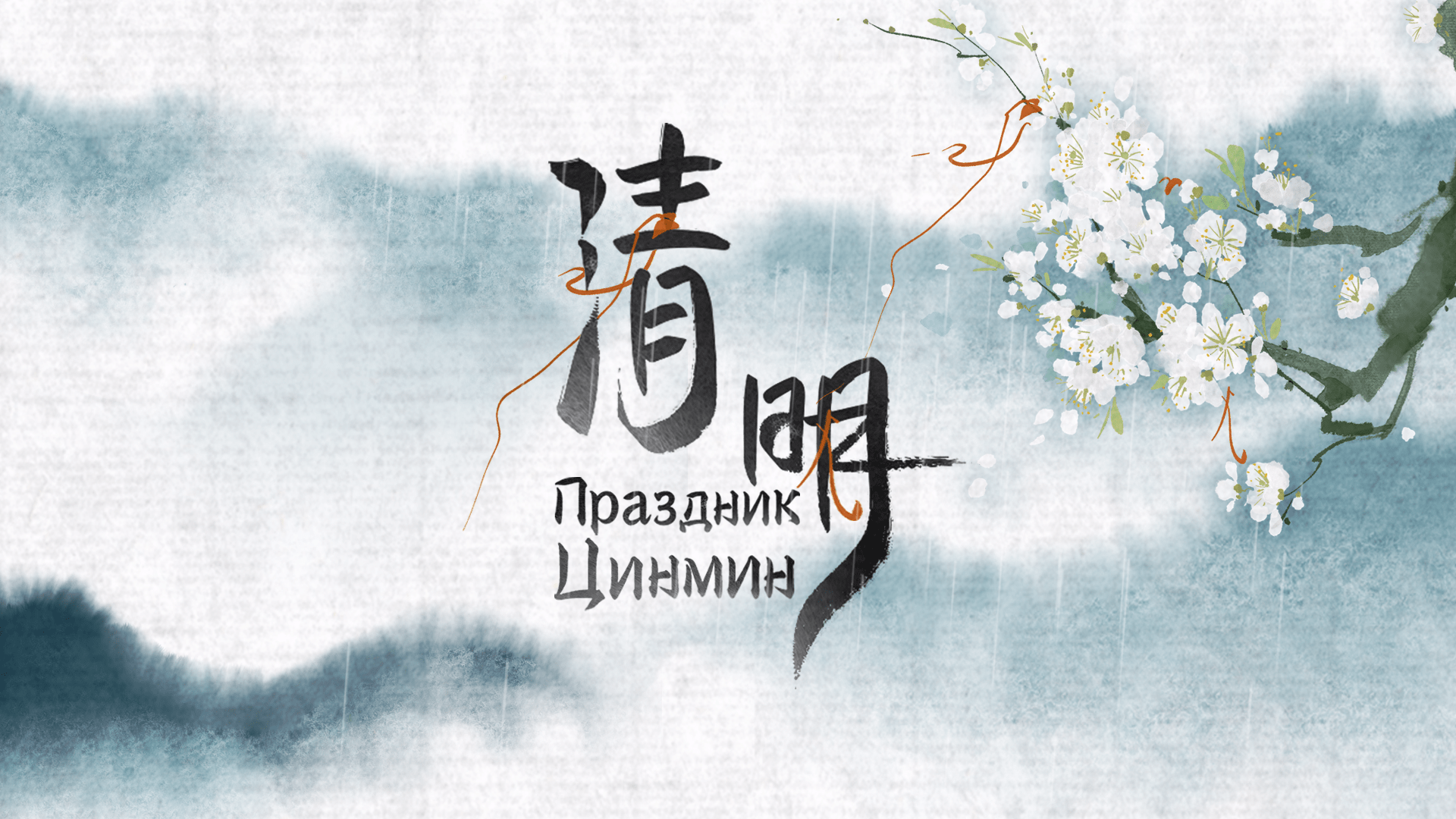 Haimi aumenta la producción de bombas antes del festival Qingming